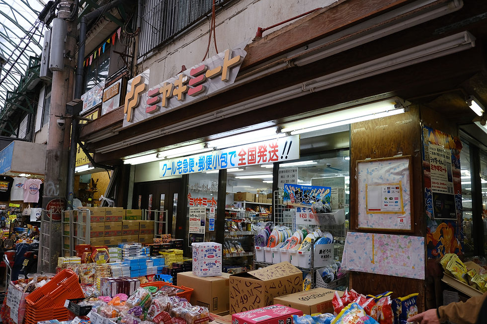 商店街中的雜貨店