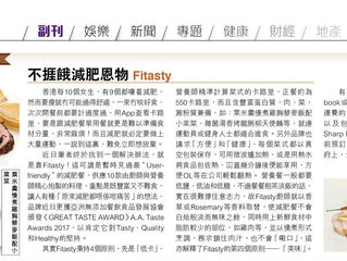 metrodaily.hk (Posted on 14 Mar., 2018)