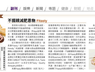 metrodaily.hk (Posted on 14 Mar., 2018)