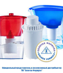 Купить Фильтр Донецк