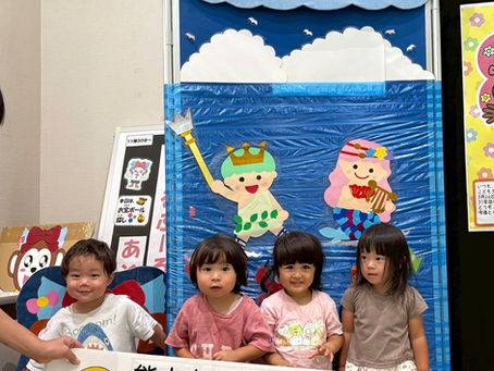 8月 園外保育🧸