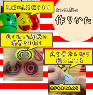 ねらいをさだめて えいっやー