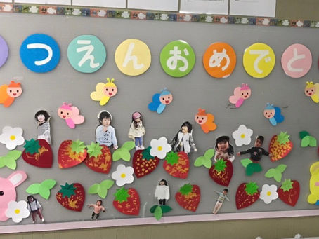 ご卒園おめでとうございます