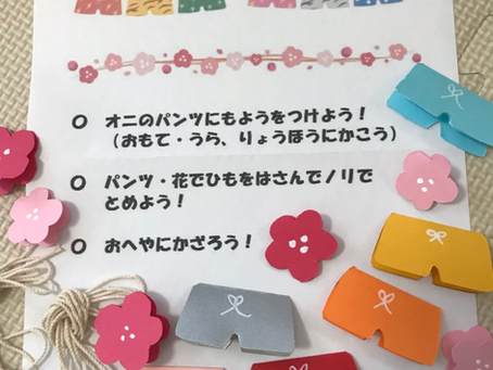 療育キットをお届けしています✂️