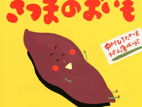 ✨季節のお話しを楽しもう✨