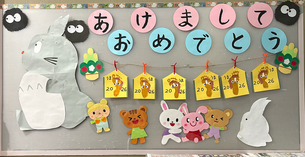 新年明けましておめでとうございます🎍