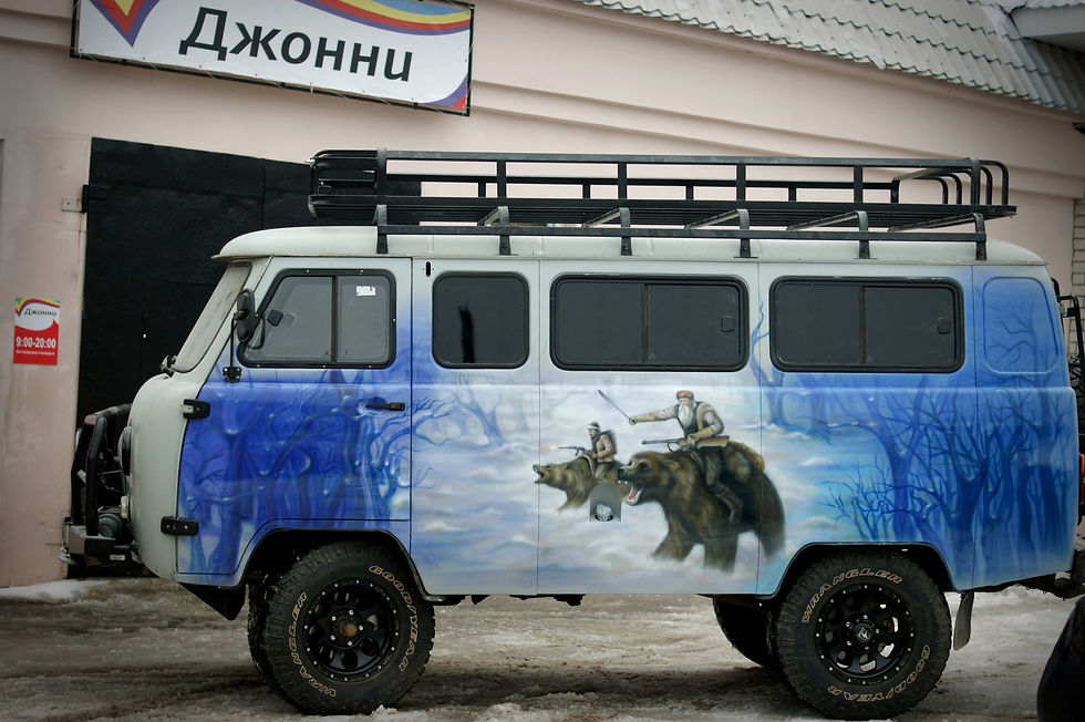 аэрография