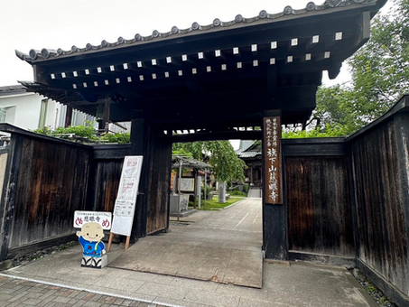 慈眼寺
