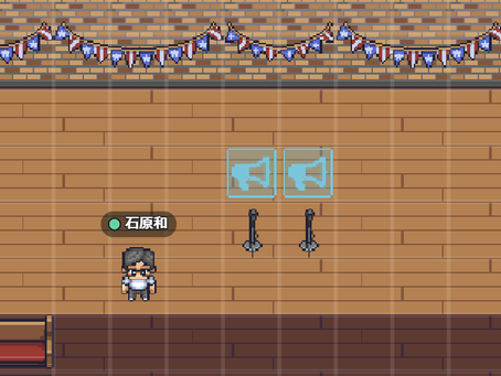 〈アーカイブ〉【バーチャル懇親会】Gather Townの操作方法(詳細編)