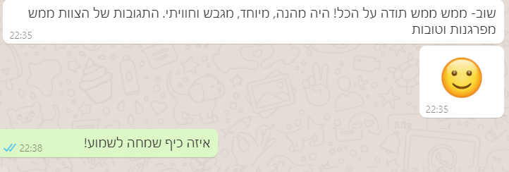 המלצה 3.png