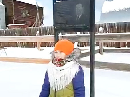 Подарок из Москвы для Ангелины