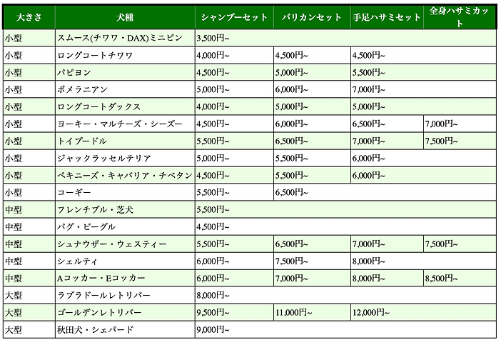 スクリーンショット 2025-09-18 15.12.34.png