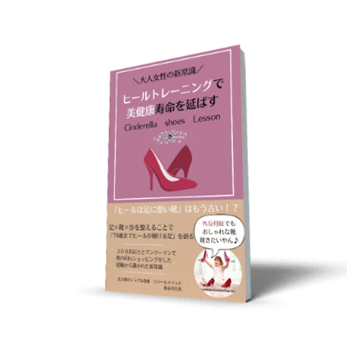 3d-book (2).png