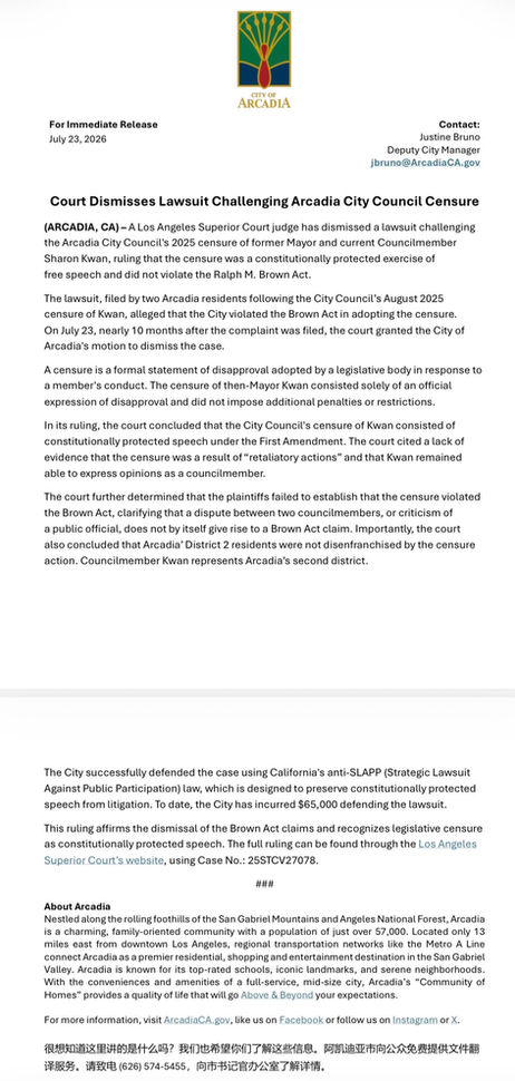 CITY OF ARCADIA For - Immediate Release