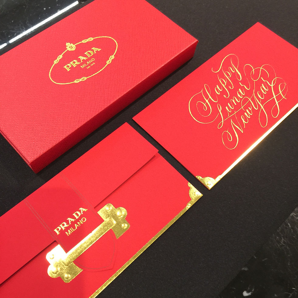 Prada CNY Event