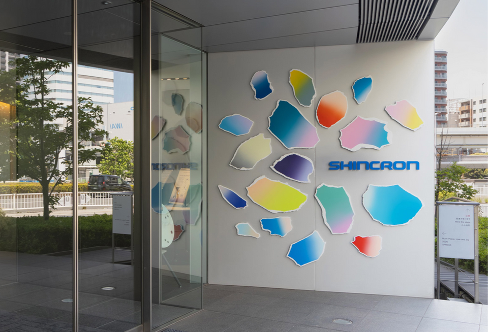株式会社シンクロン エントランスサイン