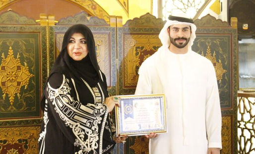 الشيخ حميد بن خالد القاسمي يكرم منى المنصوري في يوم «زايد» للعمل الخيري
