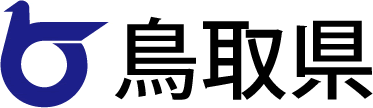 鳥取県