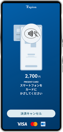 Tapion決済確認画面