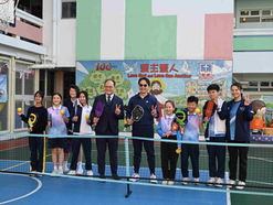 西貢崇真天主教學校（小學部）
