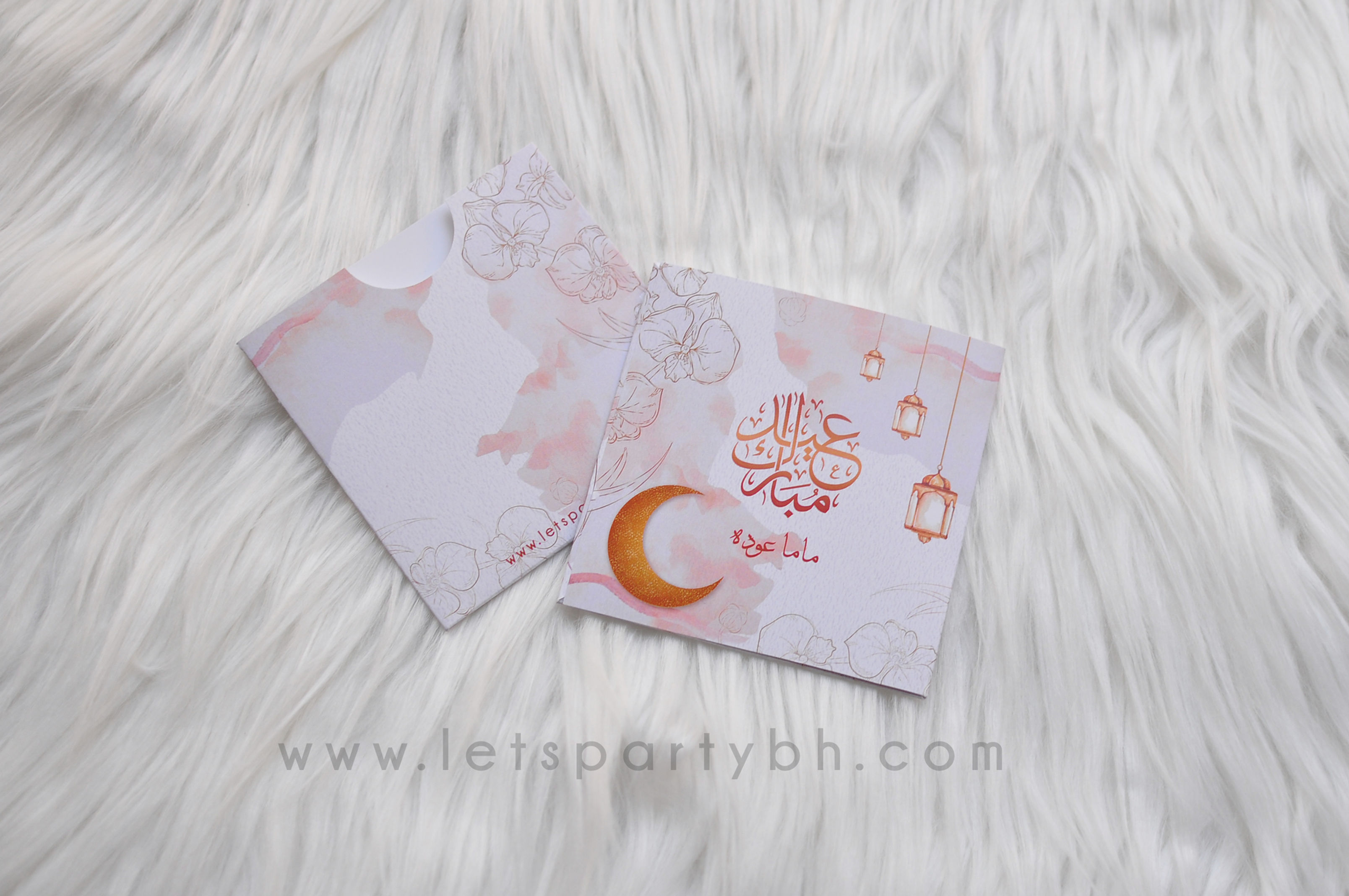 Lantern Money Pockets