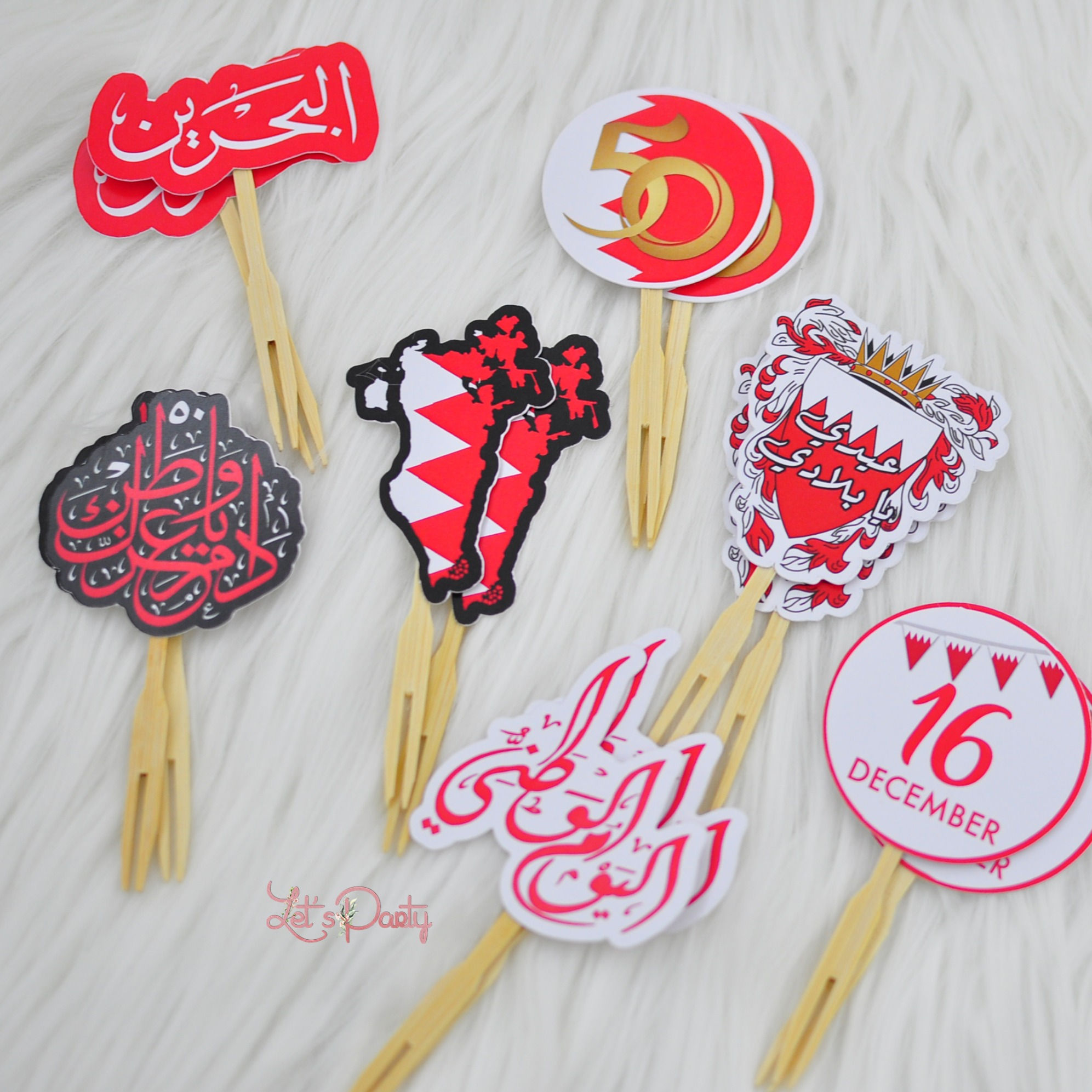 National Day Food Picks اعواد الاكل