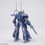 Thumbnail: 1/144 HG Dragonar Set 1