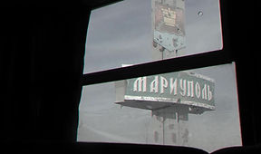 ГОРОД МАРИИ И ЕГО ДЕТИ