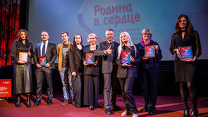 Десятый юбилейный фестиваль завершен