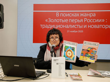 Журналист исходит из общественного интереса