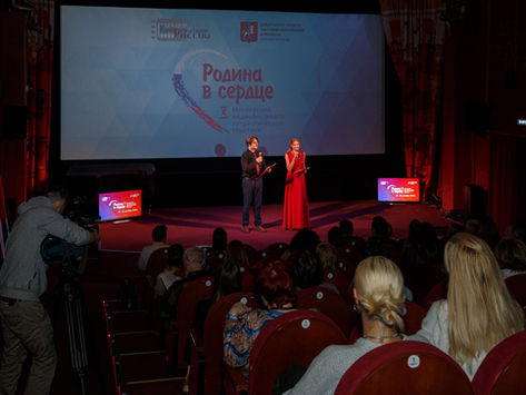 Юбилейный медиафестиваль «Родина в сердце» стартовал