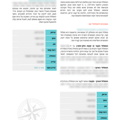 תצוגה מקדימה