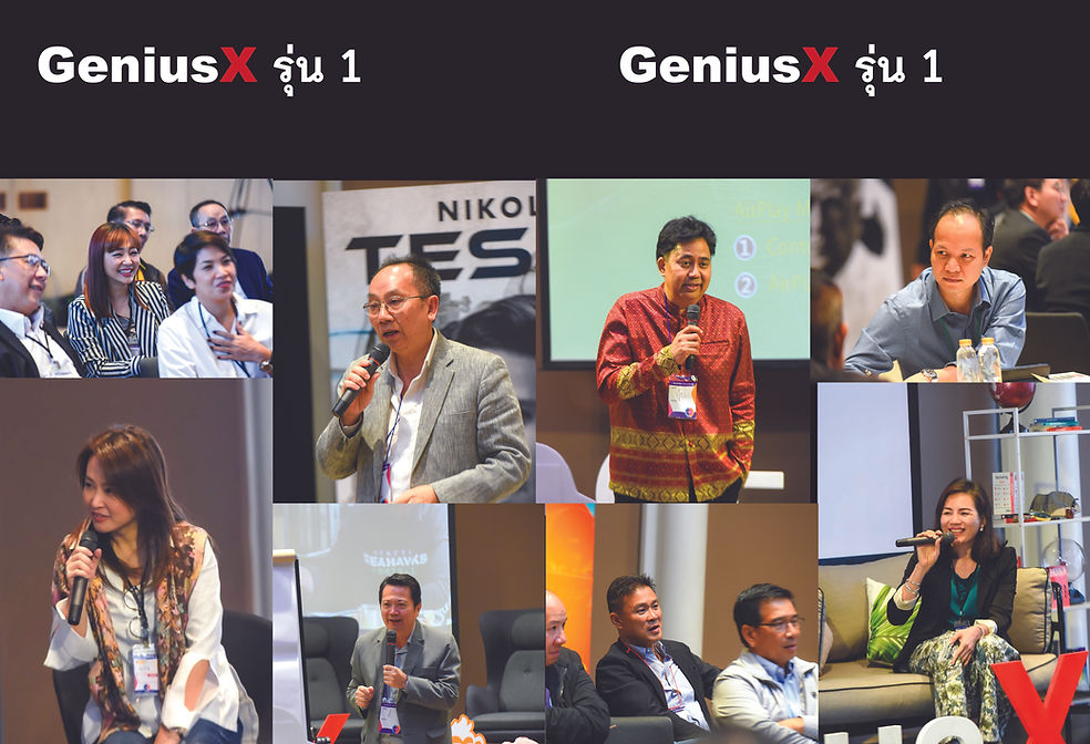 Damrong Seminar 2020
