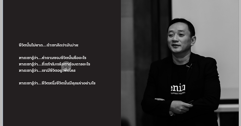Damrong Pinkoon 2023