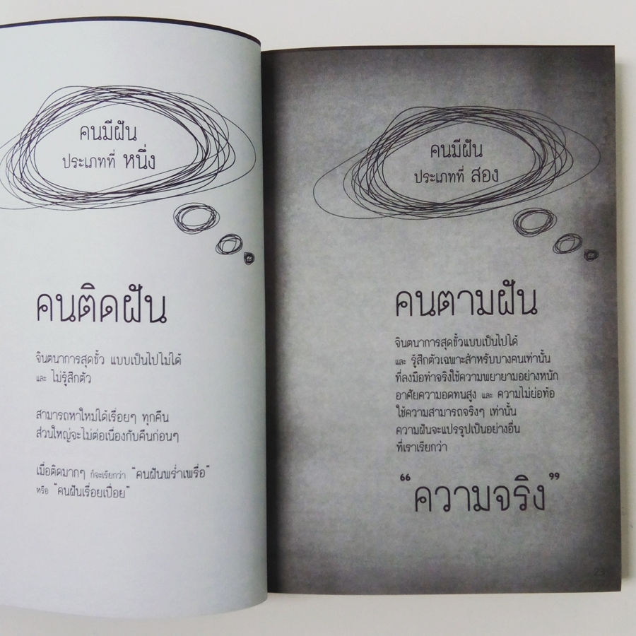 Thumbnail: เกาโลก
