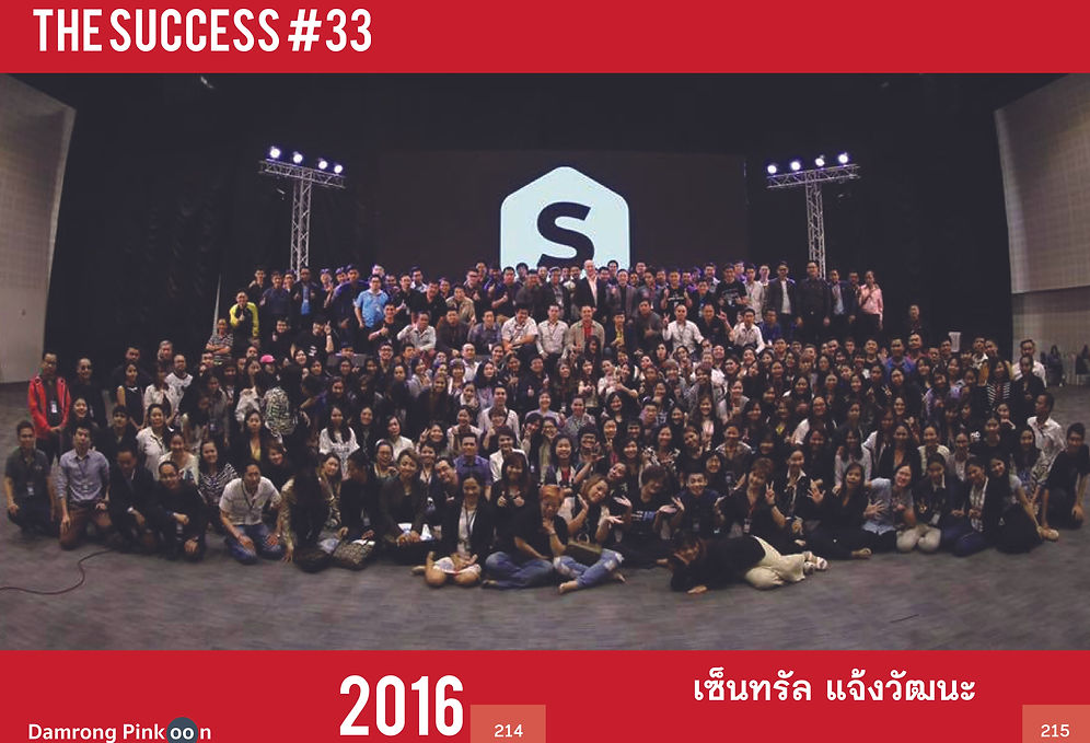 The Success 36 by Damrong Pinkoon