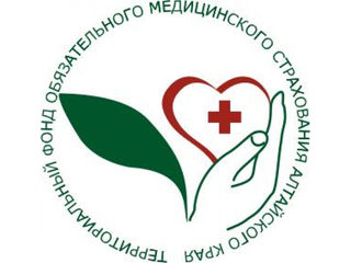 ТФОМС информирует