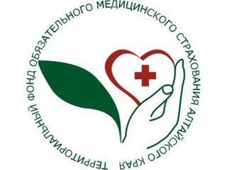 ТФОМС информирует