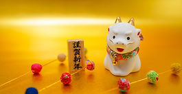 年末年始お休みのお知らせ