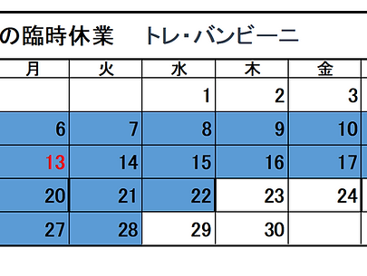 スクリーンショット 2025-08-27 163118.png