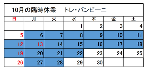 スクリーンショット 2025-08-27 163118.png