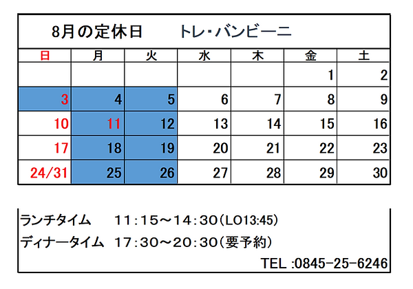 スクリーンショット 2025-07-14 095920.png