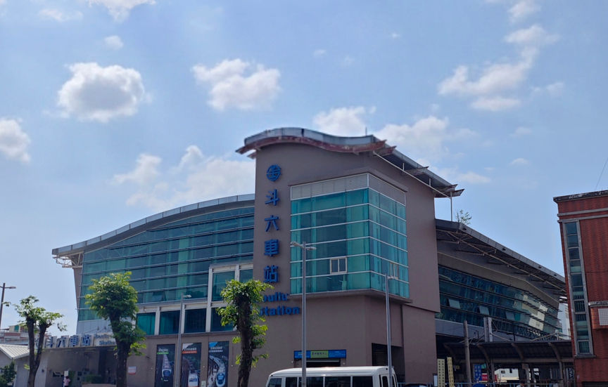 Douliu Train Station