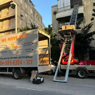 הובלה עם מנוף