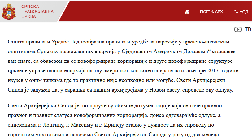 Izvod iz odluke Svetog arhijerejskog sabora (29. maj 2021. – AS #45/2021) Proglašava ništavnim eparhijske propise SAD, poništava korporacije iz 2017–2019, vraća naređenja na status pre 2017. i daje episkopima Irineju, Longinu i Maksimu dva meseca da ih sprovedu. Nema dokaza o potpunoj usklađenosti u 2026. godini. Izvor: Zvanični zapisi/saopštenja SPC.