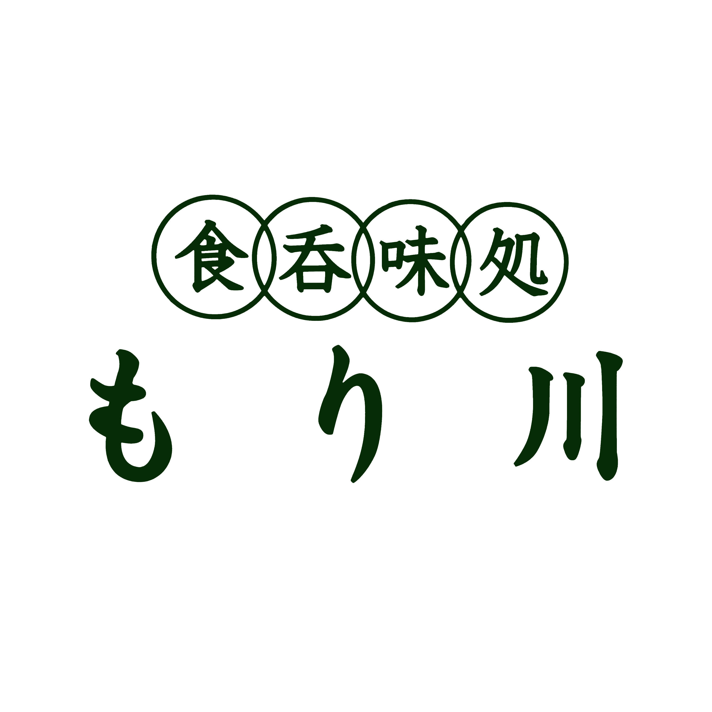 食堂 もり川