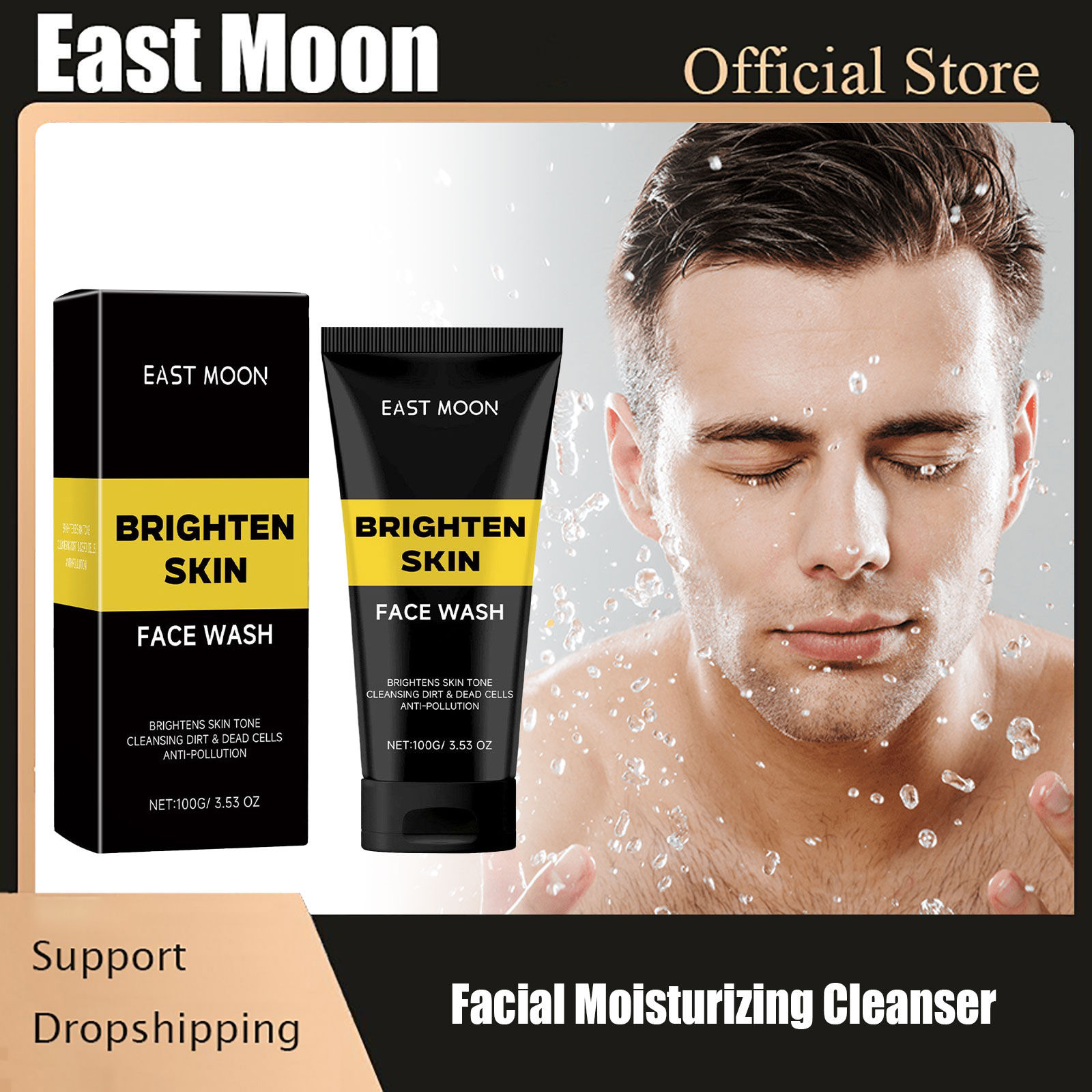 Facial Moisturizing Cleanser Oil Control Keep Brighten Reduce Blackhead Scrub Co