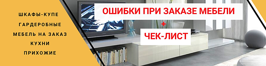 Баннер для мини-лендинга.png
