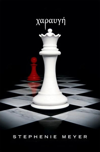 ree