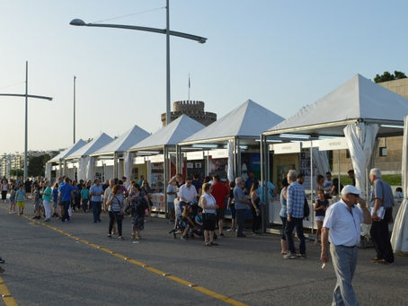 Ξεκίνησε το 38ο Φεστιβάλ Βιβλίου στην Θεσσαλονίκη